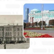 фото: metro-ektb.ru