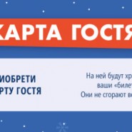 фото: radugapark.ru