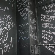 фото: m-i-e.ru