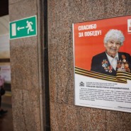 фото: екатеринбург.рф