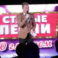 Концерт «Старые песни о главном» фотографии