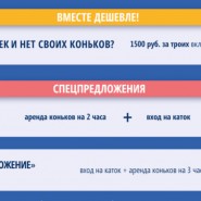 фото: radugapark.ru