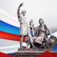 Топ-15 лучших событий в Екатеринбурге в выходные 2, 3 и 4 ноября 2025 г. фотографии