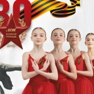 фото: dkj96.ru