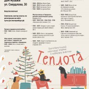 Фото: Максим Субботин