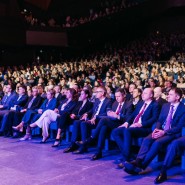 Всероссийский финансовый форум «Финмаркет» фотографии