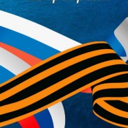 День защитника Отечества 2026 в ТРЦ VEER Mall фотографии