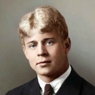 Вечер памяти Сергея Есенина фотографии