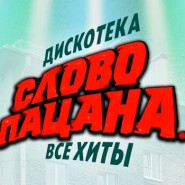 фото: live.mts.ru