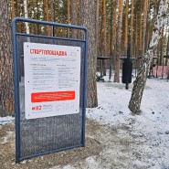фото: ецпкио.рф
