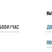 Каток «Северное сияние» в Парке Маяковского фотографии