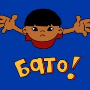 Выставка творческого объединения «Бурятский андеграунд» «БАТО» фотографии