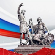 Концерт «Над единой страной» фотографии