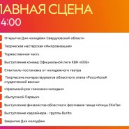 фото: ецпкио.рф