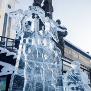 XVIII фестиваль ледовой скульптуры «Вифлеемская звезда» фотографии