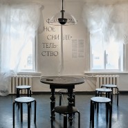 Выставка «Фантомное свидетельство» фотографии
