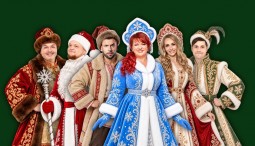 Шоу «Однажды в России»