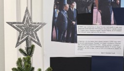 Выставка к 80-летию ООН