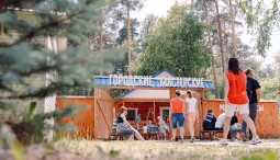 Мастер-классы для детей и взрослых в Городских мастерских