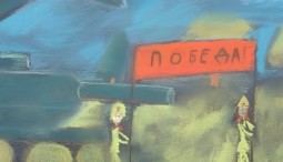 Выставка «Память поколений: детские рисунки о Победе»