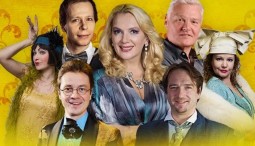Спектакль «Идеальная жена»