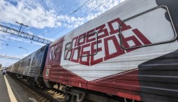Выставка «Поезд Победы» - сентябрь 2026