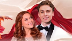 Концерт «Осенний поцелуй»