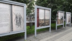 Выставка «Василий Татищев. Страницы жизни и славы»