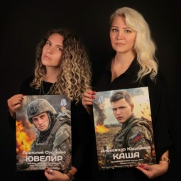 Фотовыставки «СВОих не дождались»