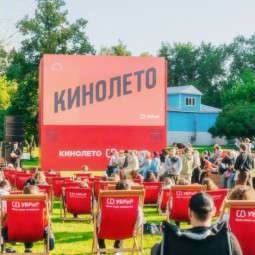 «Кинолето УБРиР» в парке Маяковского