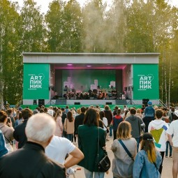 Фестиваль развлечений «ART-ПИКНИК» 2023