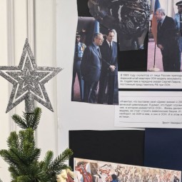 Выставка к 80-летию ООН