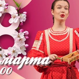 Концерт «Весеннее настроение»