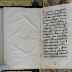 Выставка «Достояние Урала: к 155-летию Свердловского областного краеведческого музея имени О.Е. Клера»