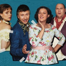 Спектакль «Неслужебный роман»