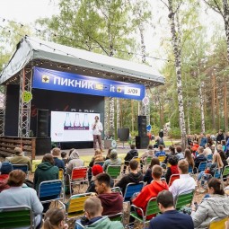 Фестиваль науки и технологий «Пикник IT» в парке Маяковского