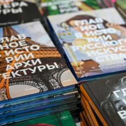 Гаражная распродажа издательства МИФ