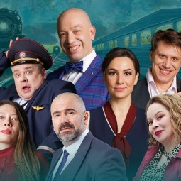 Спектакль «Обмен»