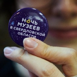 Ночь музеев 2026