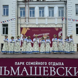 Праздничный концерт «Парк встречает друзей», посвящённый Дню рождения Парка «Эльмашевский»