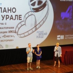 Кинопроект «Сделано на Урале» 2025
