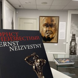 Мини-выставка «Книги об Эрнсте Неизвестном»