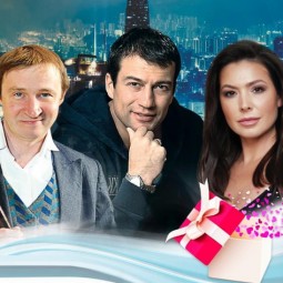 Спектакль «Прелести измены»