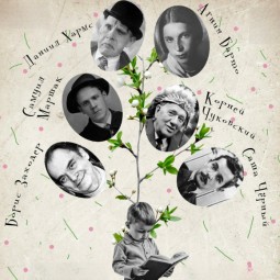 Выставка «Мой первый стих»