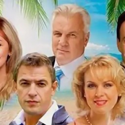 Спектакль «Отель «Медовый месяц»