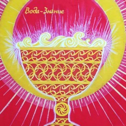 Выставка «Искусство как способ познания человека»