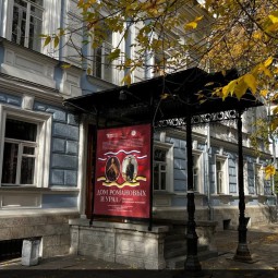 Ночь искусств 2025 в Доме Поклевских-Козелл