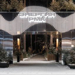 Зимний фестиваль «Энергия РМК. Зима» 2025