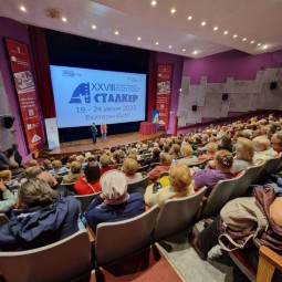 Фестиваль «Сталкер» 2026