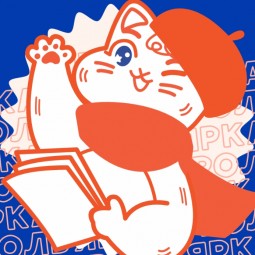 Театральный фестиваль «Яркие роли»